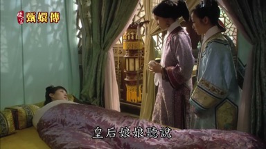 皇后娘娘聽說