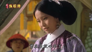 實在是放心不下