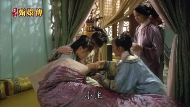 小主