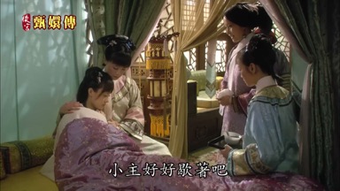 小主好好歇著吧