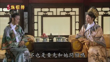 你不也是要先和她問好嗎