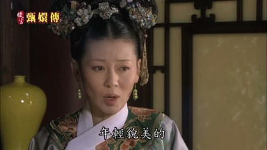 的