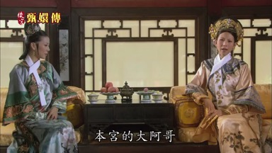 本宮的大阿哥