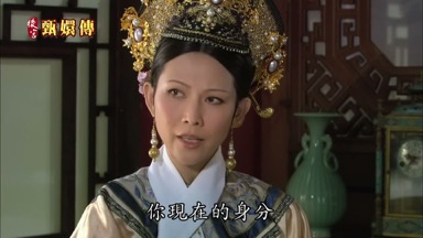你現在的身份