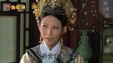 要貴重多了