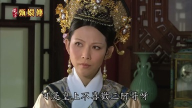 可是皇上不喜歡三阿哥呀