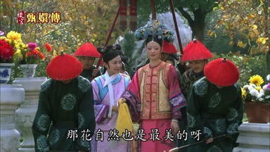 那花自然也是最美的呀