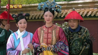 是挺特別的