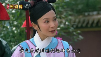 肯定是送到咱們翊坤宮去的