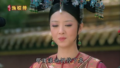 那便讓他們停下來