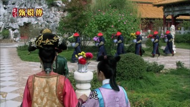 是