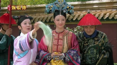 你們過來
