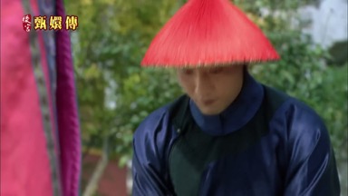 華妃娘娘吉祥