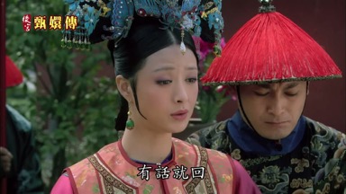 有話就回