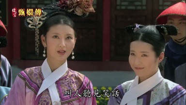 叫人聽見笑話