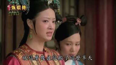 搬了這麼半天