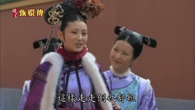 這樣走走倒也舒坦