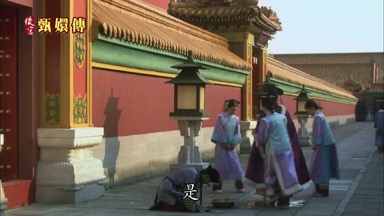 是