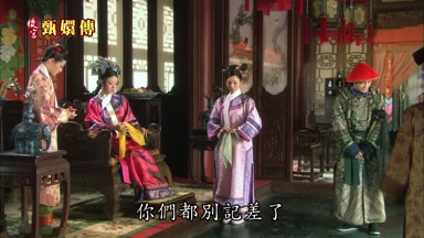 你們都別記差了