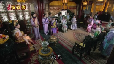 賜座