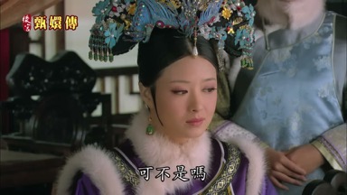 可不是嗎