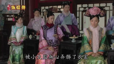 被小太監無心弄髒了衣裳