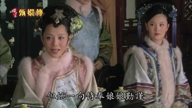 但她一向侍奉娘娘勤謹
