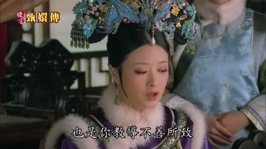 也是你教導不善所致