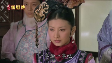 一事論一事吧