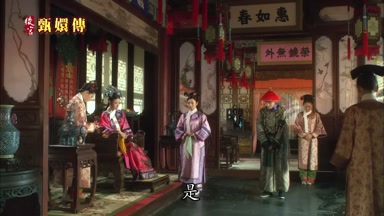 是