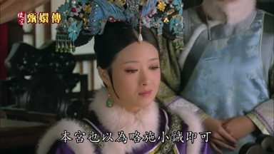 本宮也以為略施小誡即可