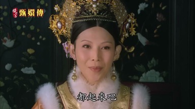 都起來吧