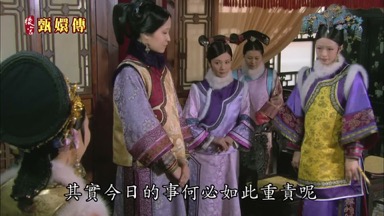 其實今日的事何必如此重責呢