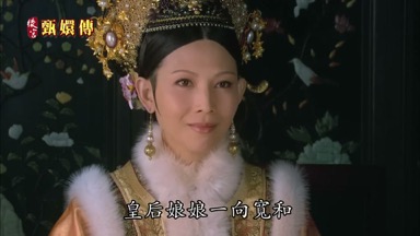 皇后娘娘一向寬和