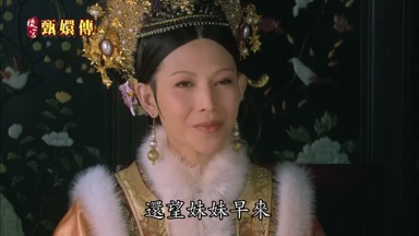 還望妹妹早來