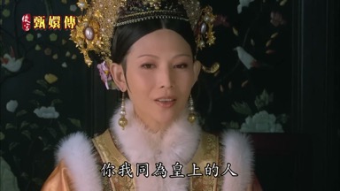 的人