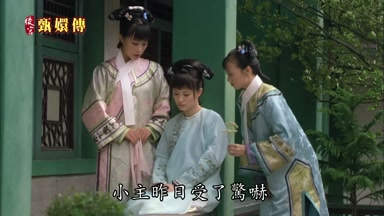 小主昨日受了驚嚇