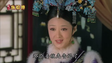 那臣妾就先告退了