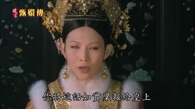 你將這話如實稟報給皇上