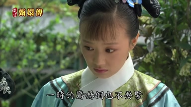 一時的驚嚇倒也不要緊