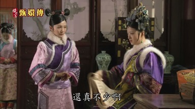 還真不少啊