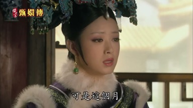 可是這個月