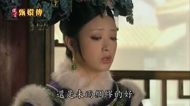 還是未雨綢繆的好