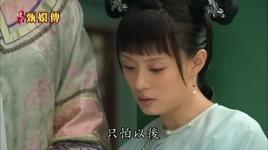 只怕以後