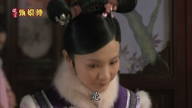 是