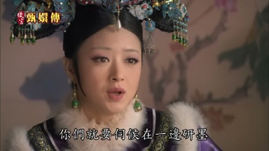 你們就要伺候在一邊研墨