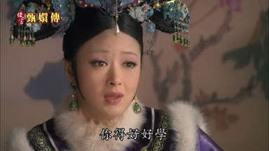 你得好好學