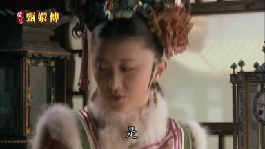 是