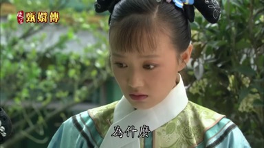 為什麼