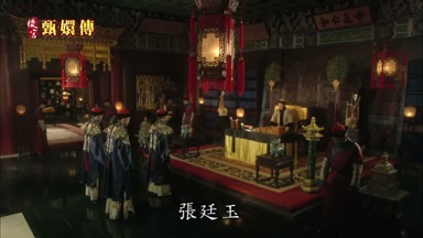 張廷玉